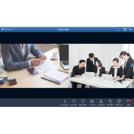 NT90-PC01 / (ios MAC) NT90-MC01 Программное обеспечение для видеоконференций (Windows)